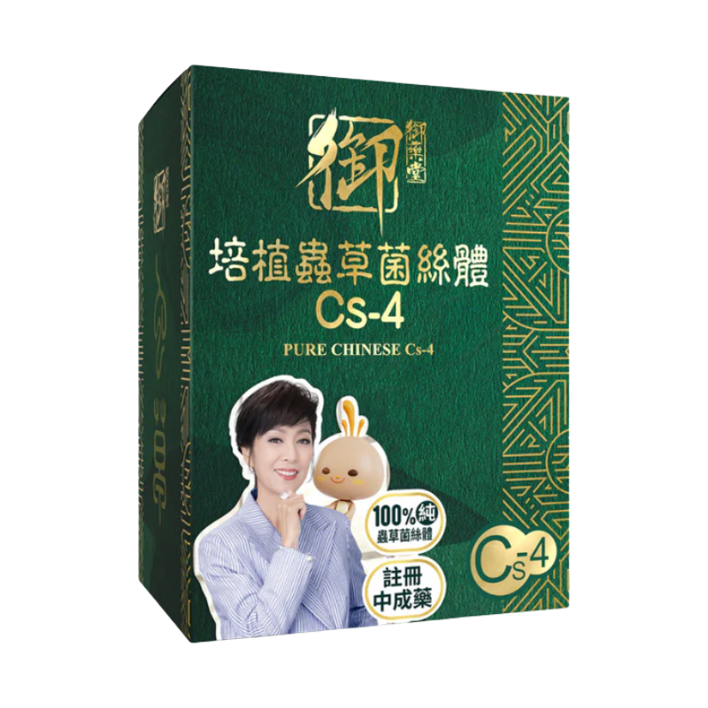 【新包裝】Royal Medic 御藥堂 培植蟲草菌絲體CS-4 60粒.