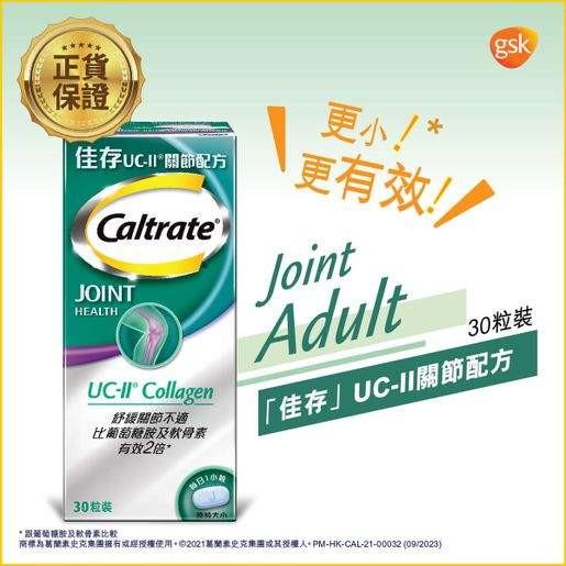 關節保健專家提示,促進骨骼和關節健康,維護各年齡段關節靈活性與舒適