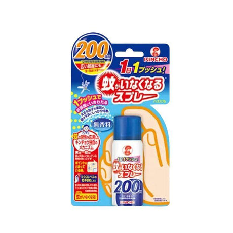 金鳥驅蚊殺蟲劑,有效保護家居免受蚊蟲侵擾,提升生活品質與舒適度。