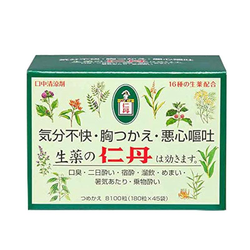 仁丹補充裝 8,100粒 (180粒×45袋)【口腔清新劑、準藥品、口臭、口腔清新、草藥、心情提神】.
