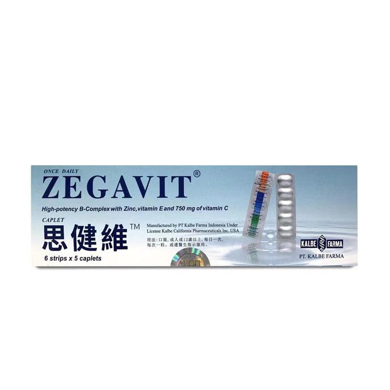 思健維 特效美白丸(30粒) 特強美白去斑配方.