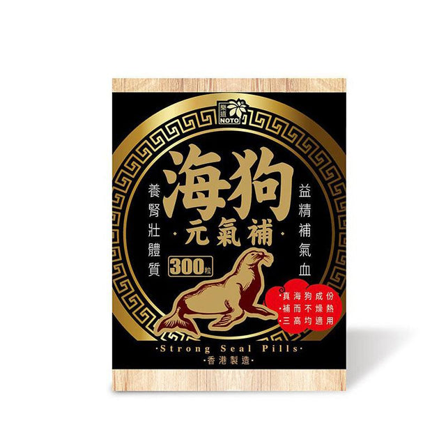 NOTO樂道海狗元氣補|300粒大容量|深海精華・補腎強身・抗疲勞 強腰養肝腎、益精補氣血.