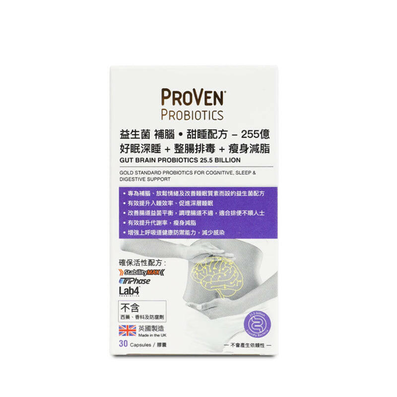 【萬寧版】Proven-益生菌補腦甜睡配方255億 30粒.