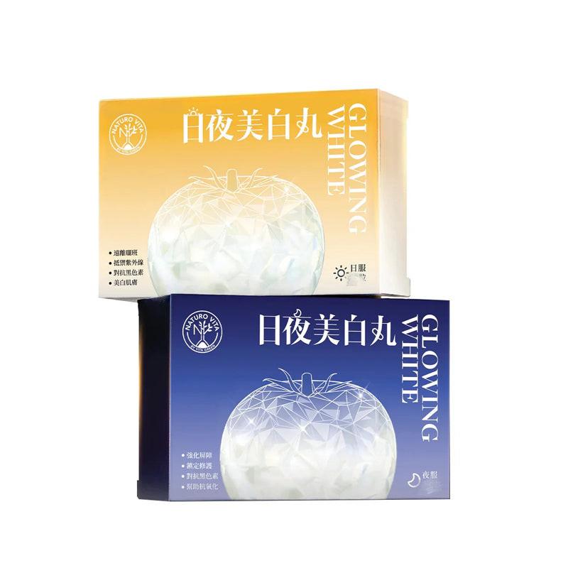 NATURO VITA 維特健靈 日/夜美白丸 10粒+10粒 共20粒.
