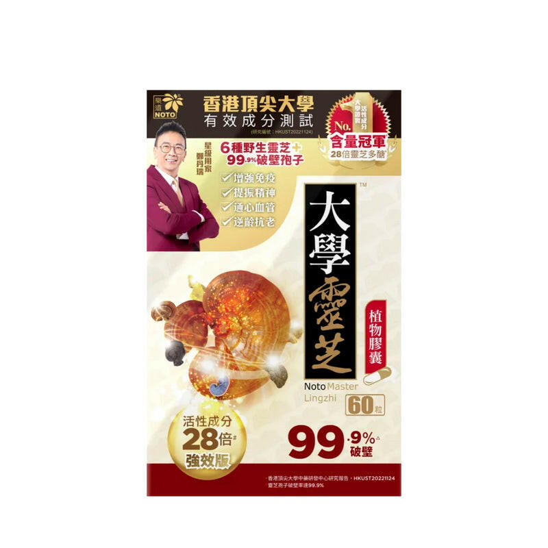 NOTO 樂道 大學靈芝 60粒.