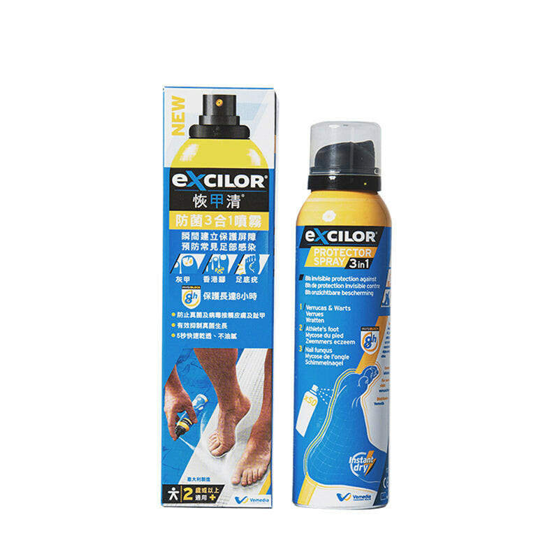 EXCILOR®艾仕樂 防菌3合1噴霧.