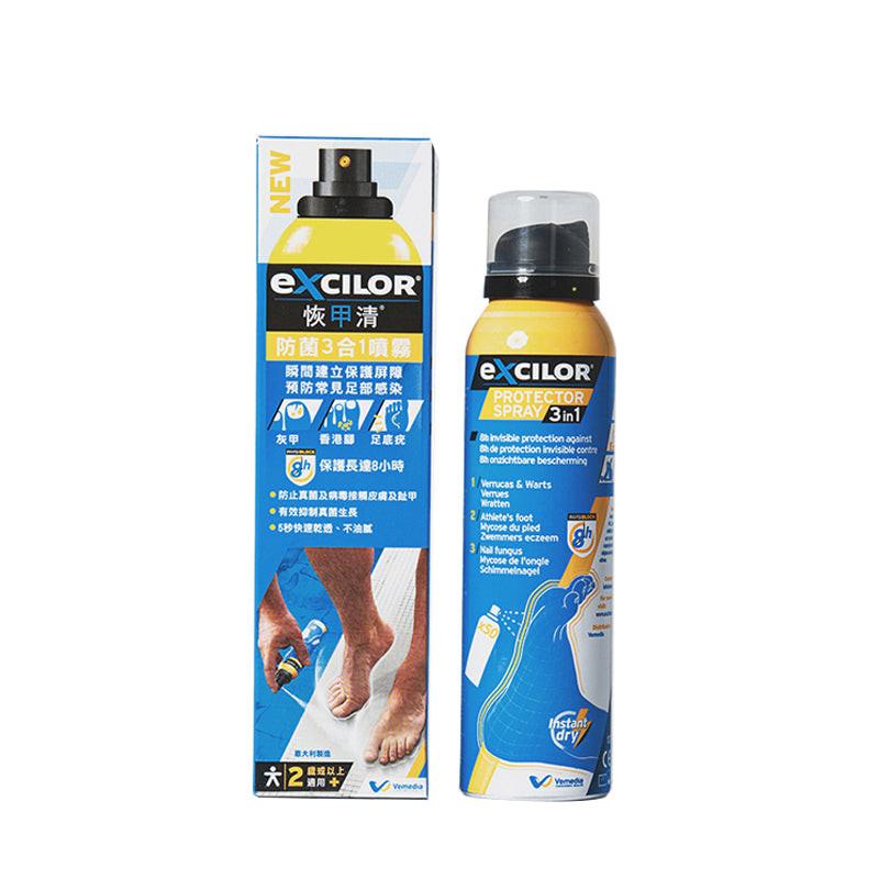 EXCILOR®艾仕樂 防菌3合1噴霧.