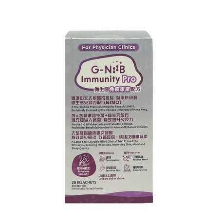 G-NiiB – Immunity Pro 免疫專業配方 28包.