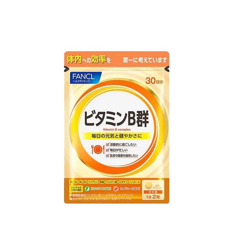 FANCL-天然維他命D(30粒/約30日份).