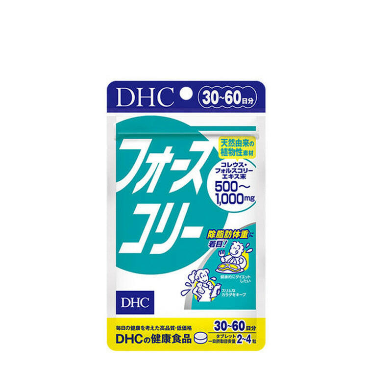 DHC - 新4 slim 修身素瘦身丸 消脂減肥纖體丸 (120粒) (30-60日量).