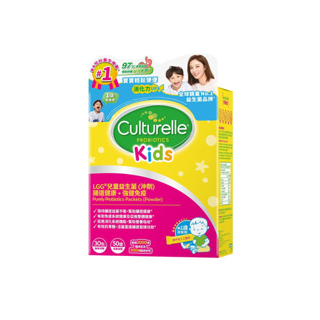 【萬寧版】美國Culturelle-康萃樂益生菌30包 2024新版.