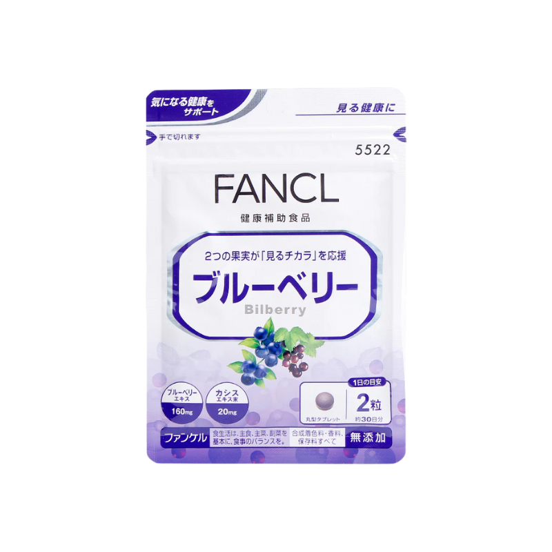 日本FANCL芳珂 藍莓護眼丸30日分 60粒/袋.