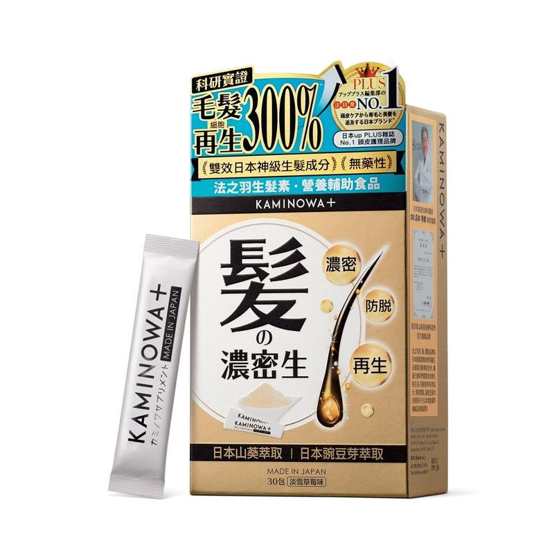 【萬寧版】Kaminowa 法之羽生髮素30包.