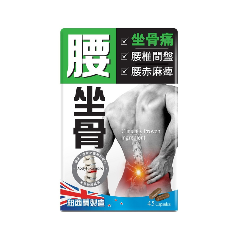 【萬寧版】Tourmaline 炎痛消腰坐骨45粒.