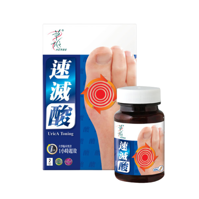 【萬寧版】草姬 速滅酸(強效版)40粒-1小時速效降酸.