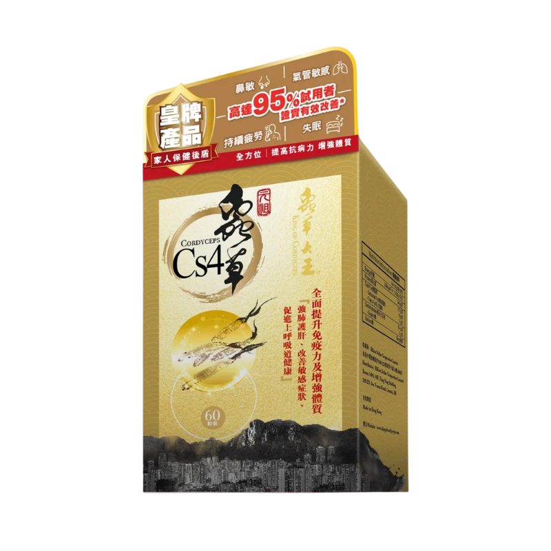 【萬寧版】蟲草大王 元祖蟲草Cs-4 60粒.