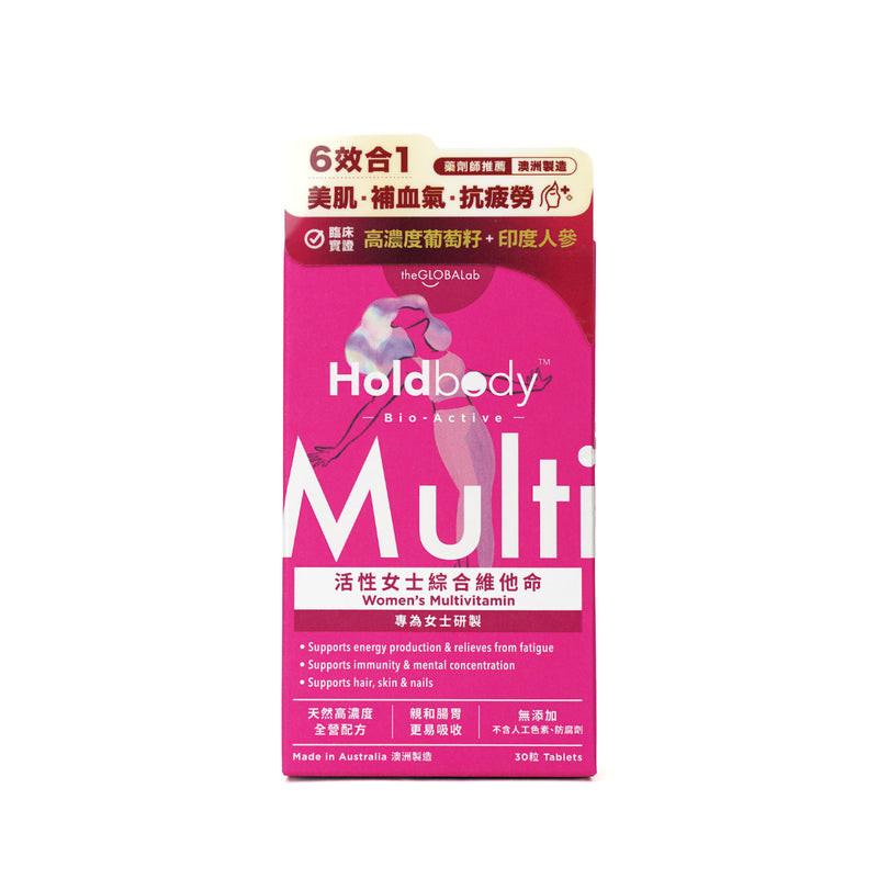 【萬寧版】Holdbody活性女士綜合維他命 30粒.