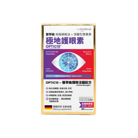 【萬寧版】The Globalab OPTIC10醫學級 護眼活腦配方  30粒.