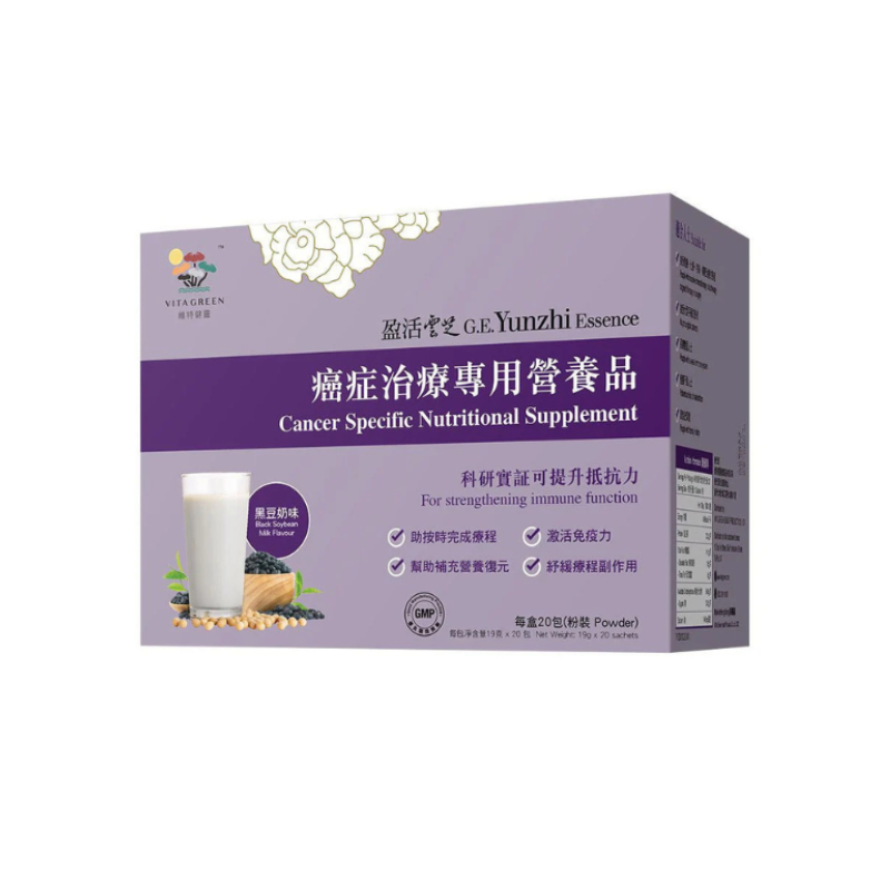維特健靈 盈活雲芝系列 癌症治療專用營養品 (20包)