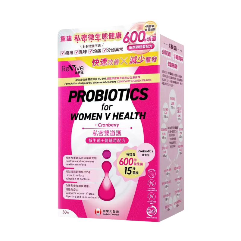 【萬寧版】Revive維再生私密雙道護(益生菌+蔓越莓配方) 30粒