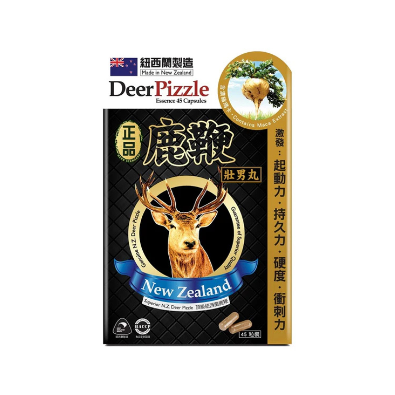 Herb Standard正品鹿鞭壯男丸 45粒.