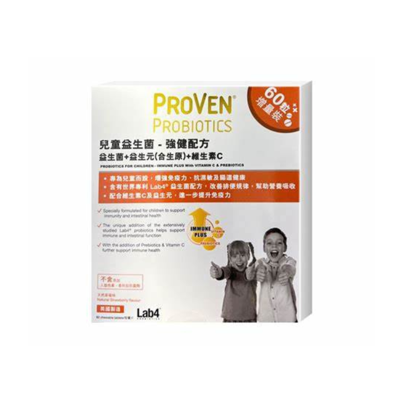 Proven 兒童益生菌強健配方 - 益生菌+益生元(合生原)+維生素C60粒.