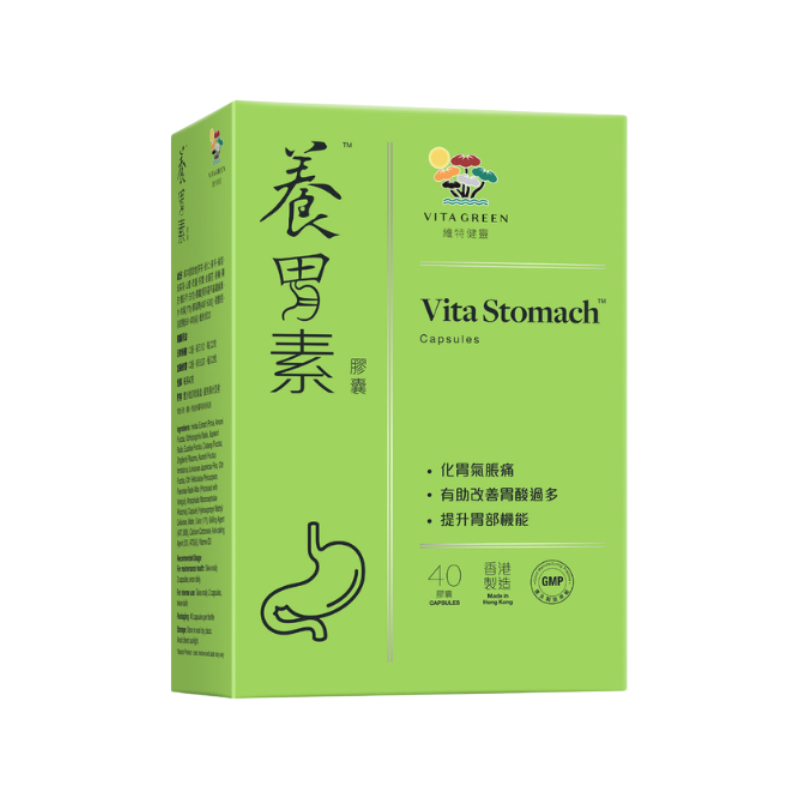 【萬寧版】 Vita Green 維特健靈養胃素 40粒.