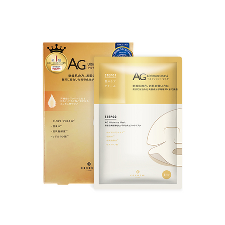 Cocochi Cosme AG 奢養修復面膜 5片.