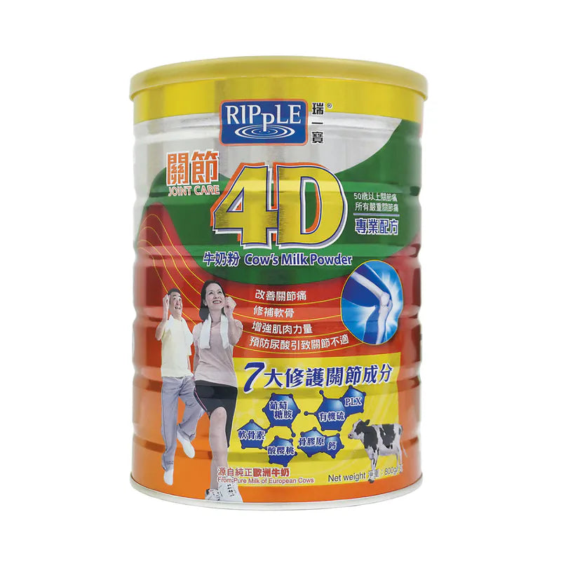Ripple 瑞一寶 關節4D牛奶粉 800克.