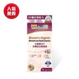 WholeLove Plus愛完全全營養女士有機綜合維他命 60粒.