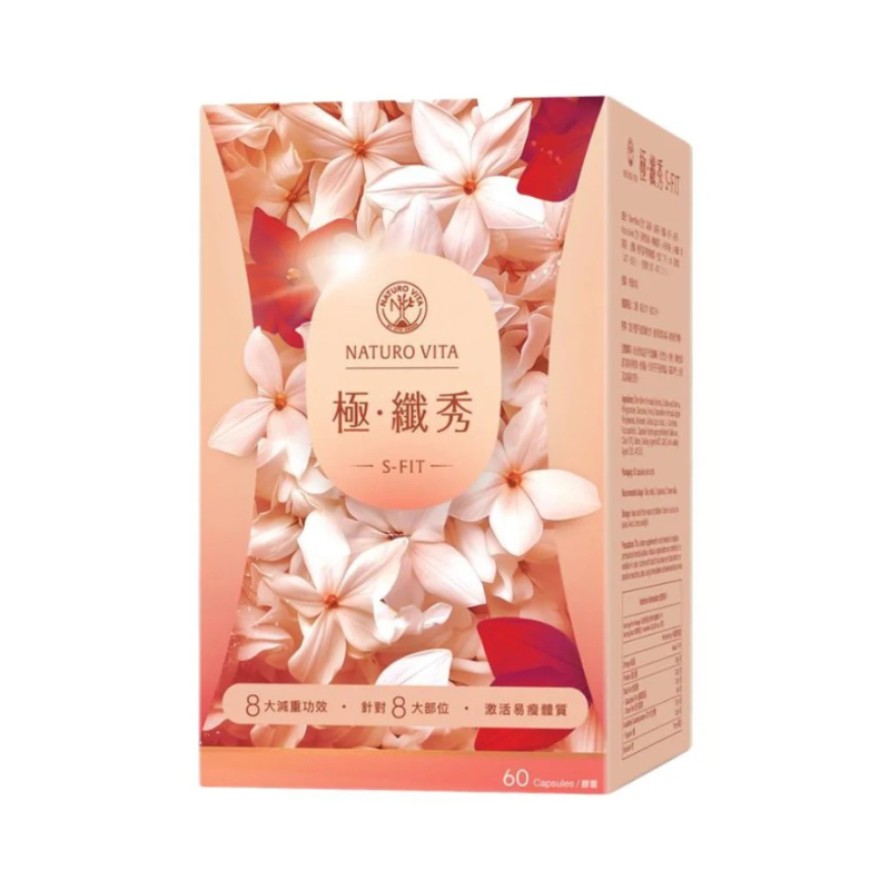 【萬寧版】維特健靈 NATURO VITA極•纖秀 S-Fit 60粒(2029-06).