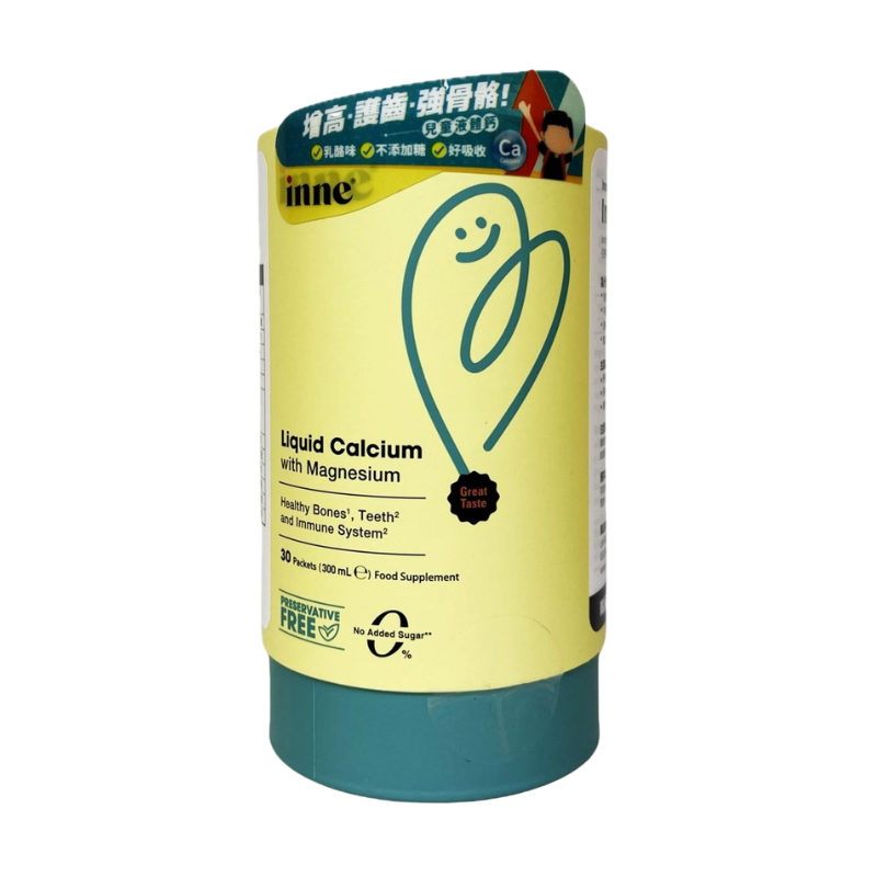 🍊 兒童液體鈣鎂鋅(香橙味) 30包|德國專利|香橙味好吸收|成長關鍵營養.