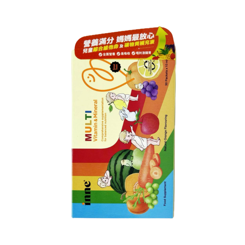 Inne®兒童液體綜合維他命及礦物質|30包香橙味|德國專利・10種關鍵營養・1秒速溶.