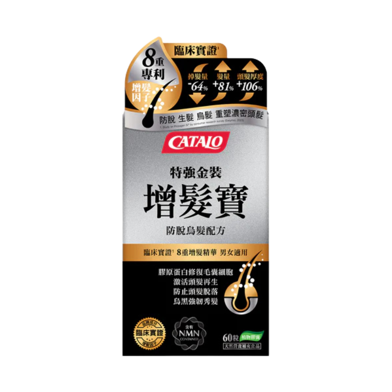 CATALO 家得路 特強金裝增發寶 防脫烏髮配方 60粒