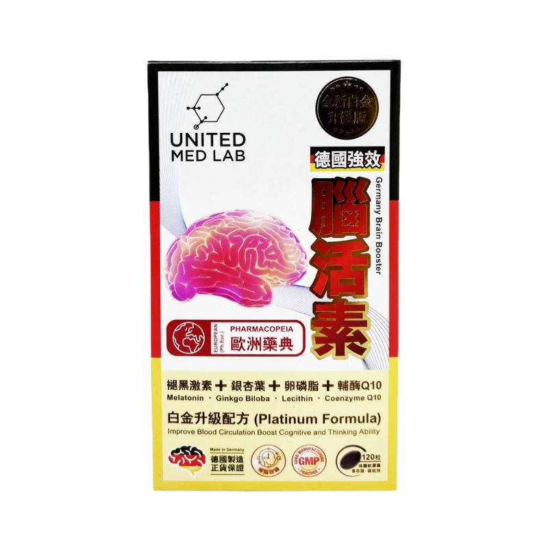 United Med Lab 德國強效腦活素 (120粒軟膠囊)