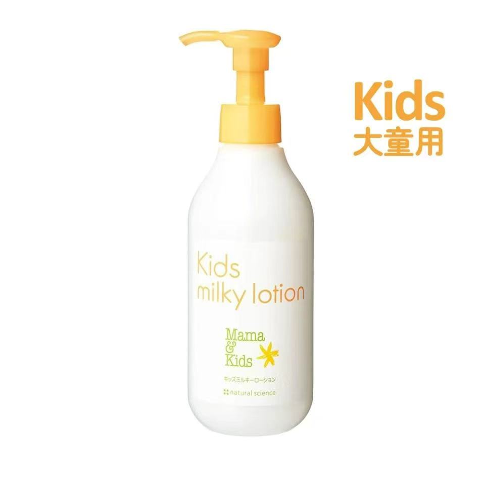 Mama & Kidsmamakids 大童保湿潤膚乳液(身體乳)(3-10歲兒童適用) 200m.