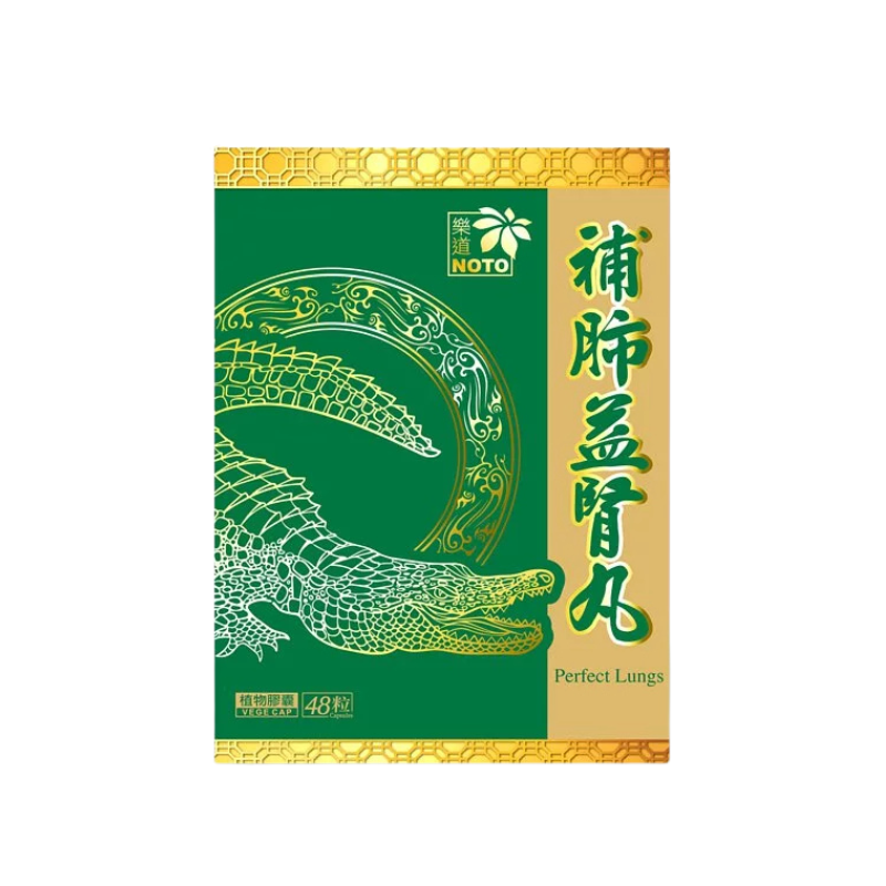 Noto樂道補肺益腎丸 48粒