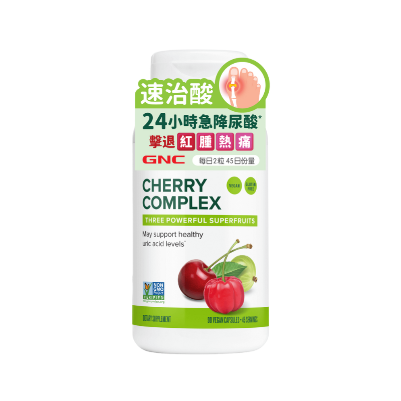 【萬寧版】GNC速治酸 90粒