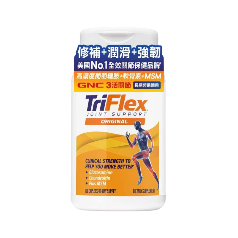 【萬寧版】GNC 3活關節 120粒