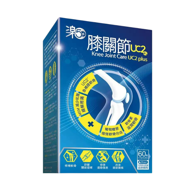 【萬寧版】Raku 樂50+膝關節UC2+++ 60粒 起源 紐西蘭
