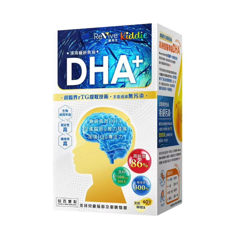 【萬寧版】Revive 維再生兒童深海極純魚油DHA+ 60粒