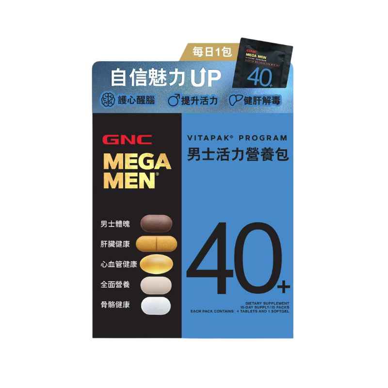 【萬寧版】GNC男士活力營養包40+ 15包