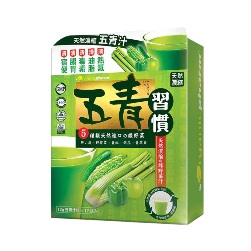 【萬寧版】正品 五青習慣 五青汁 12g/12袋入
