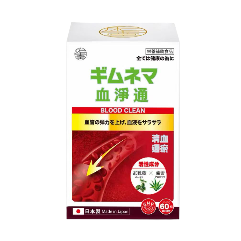 【屈臣氏版】和生堂 血净通 60粒 原產地 日本