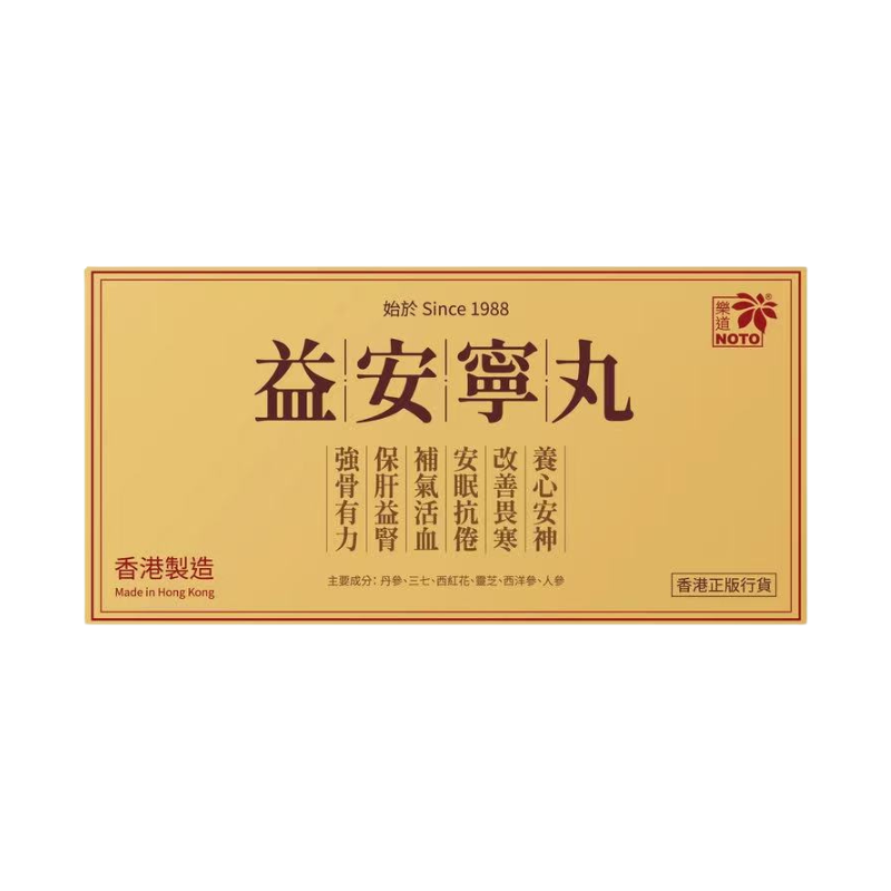 【萬寧版】NOTO樂道益安寧丸 224粒