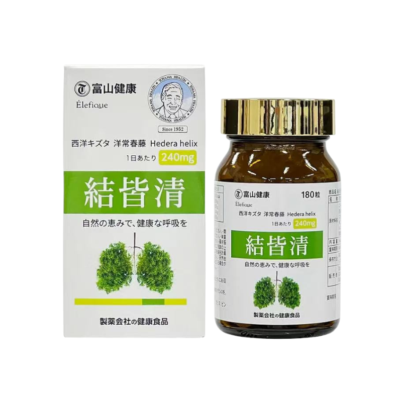 富山健康 結皆清 180粒 30日份量 支氣管 /體力中等 /咳嗽 /吸菸者/ 痰多 /支氣管炎 /呼吸急促 /免疫