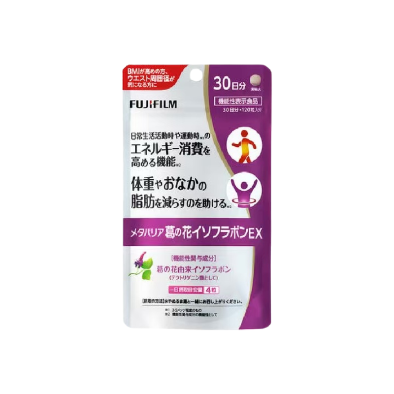 日本 FUJIFILM富士軟片 Metabarrier葛花異黃酮120粒/30日量 提高新陳代謝針對腹部脂肪