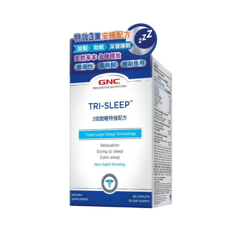【萬寧版】GNC 3效酣睡特強配方60粒