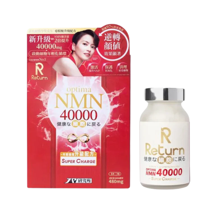 🔥特價【逆齡神器】Return回本細胞年輕化NMN 40000(84粒)|萬寧獨家|日本專利原料|40000高濃度|激活長壽蛋白|30天重拾青春活力.