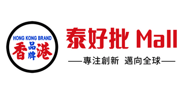 泰好批—網絡批發直銷